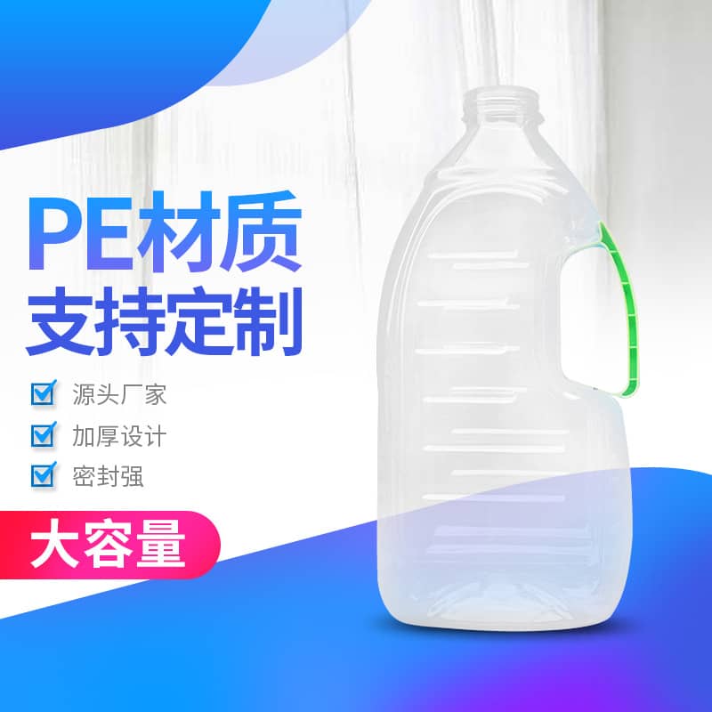 PE材质透明塑料桶